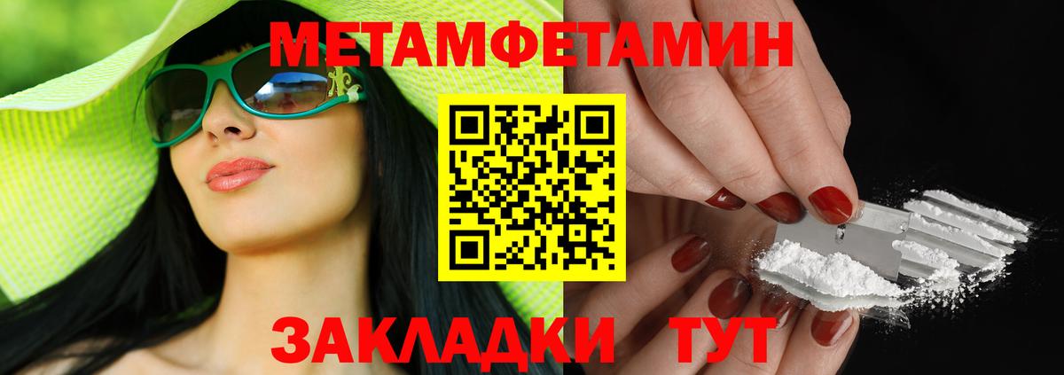 АМФЕТАМИН VHQ  Вход с VPN  АМФЕТАМИН  АМФЕТАМИН  Осинники 