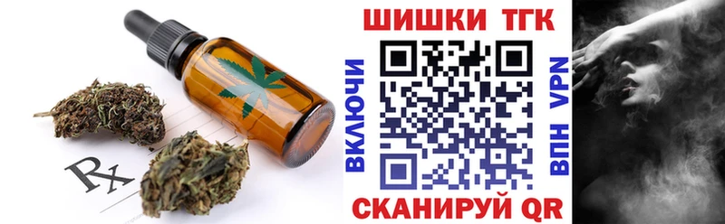 Cannafood марихуана  Осинники 