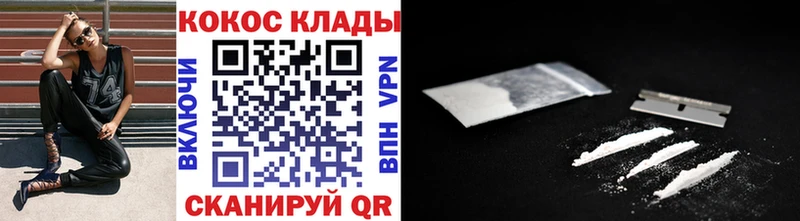 COCAIN Fish Scale  Осинники 