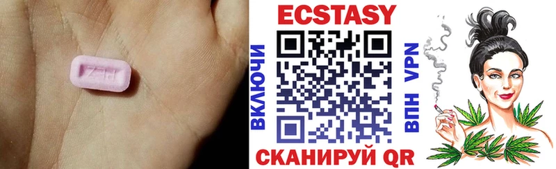 Экстази MDMA  Осинники 