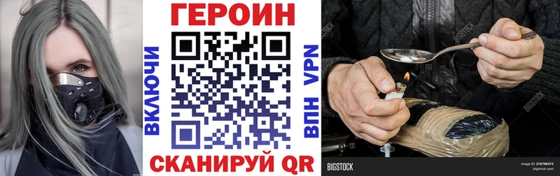 цена   Осинники  ГЕРОИН герыч 