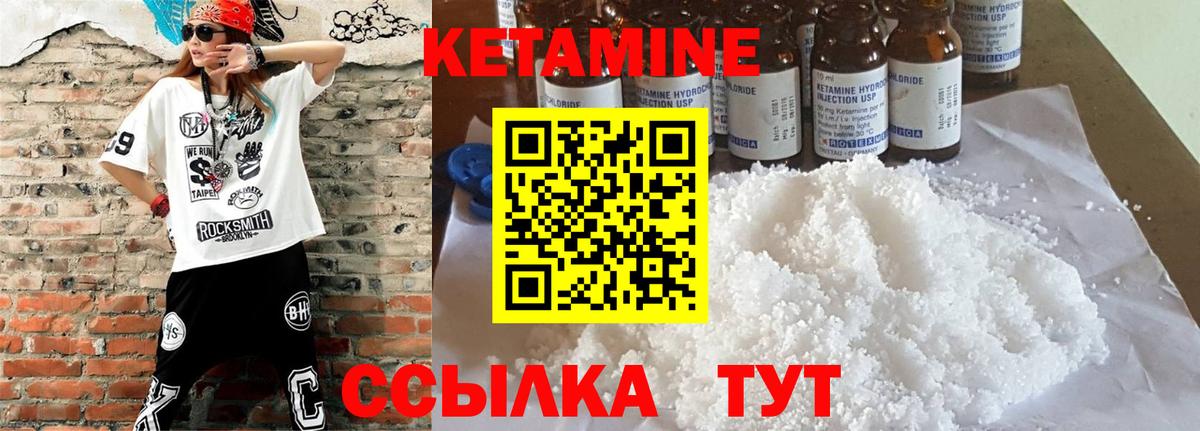   ONION  Кетамин ketamine  Вход с VPN  Осинники  Кетамин ketamine 