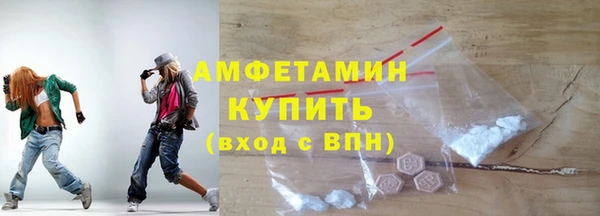 альфа пвп Покровск