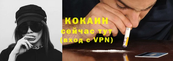 кокаин Алексеевка