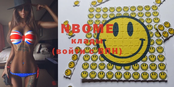 кокаин Алексеевка