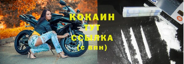 альфа пвп Покровск