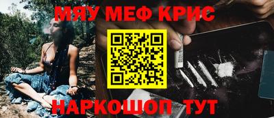 спиды Тулун