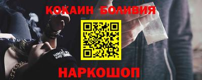 спиды Тулун