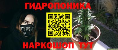 бутик Тула