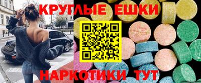 гашик Тверь