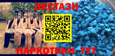 спиды Тулун
