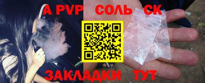 спиды Тулун