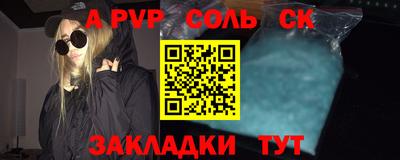 кокс Татарск