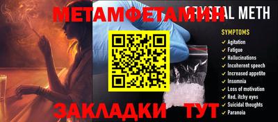 гашик Тверь