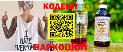 гашик Тверь