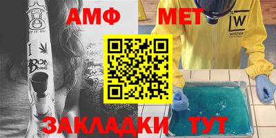 спиды Тулун