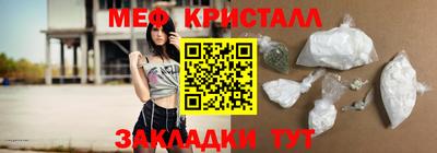 спиды Тулун