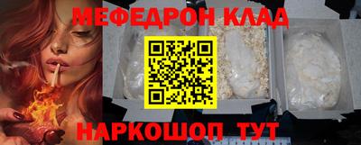 кокс Татарск