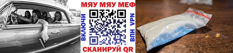 МЕФ VHQ  Осинники 