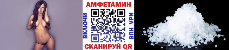 МЕТАМФЕТАМИН Methamphetamine  Осинники 