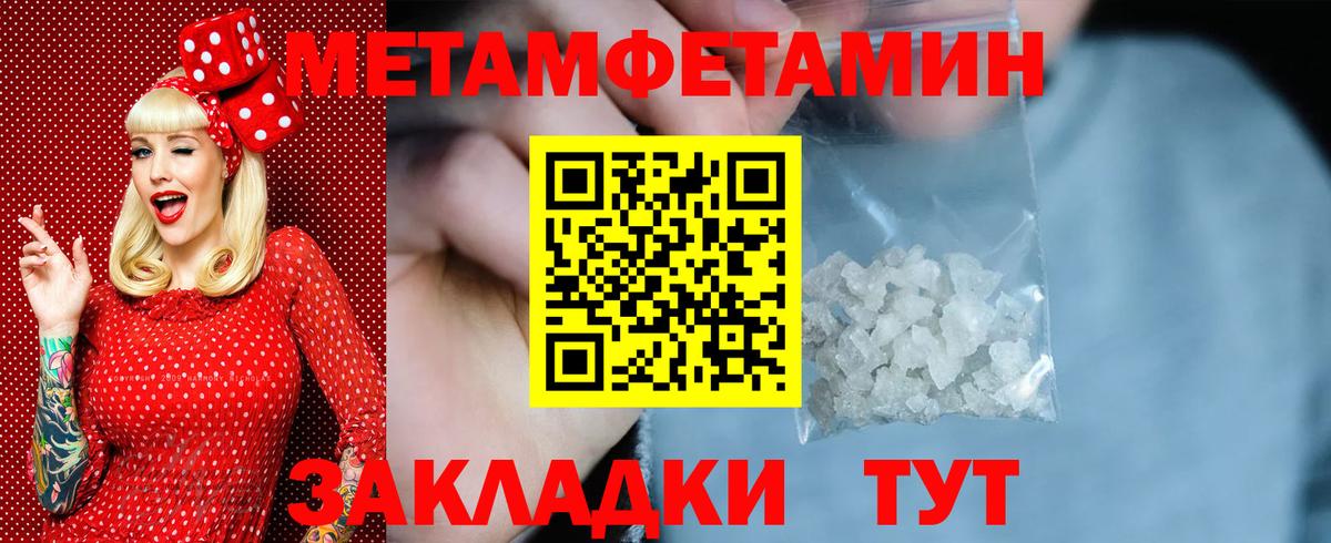 Первитин витя Осинники