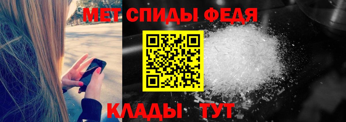 Первитин винт  Вход с VPN  Первитин винт  Осинники 