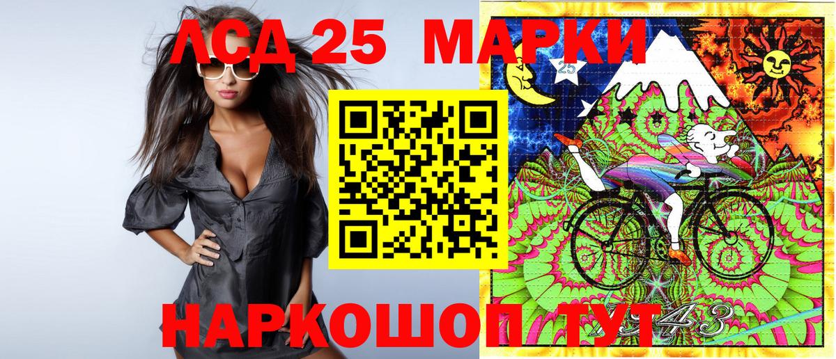 Марки NBOMe 1,8мг  Марки NBOMe 1,8мг  Вход с VPN  Осинники 