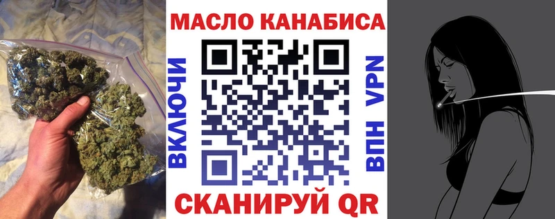 Дистиллят ТГК THC oil  Осинники 