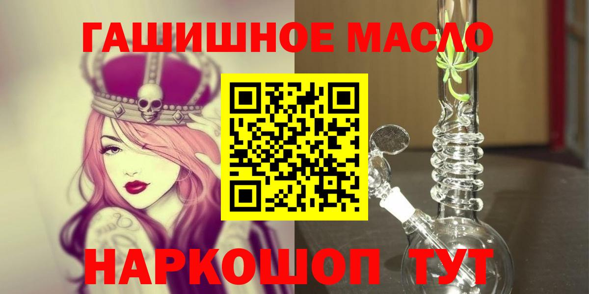 Дистиллят ТГК Wax Осинники